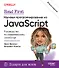 Head First. Изучаем программирование на JavaScript - 0