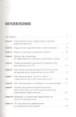 Система вознаграждения: Как разработать цели и KPI - 1