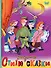 Весёлые стихи и сказки. Рисунки Михаила Беломлинского - 0