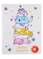 Дневник школьный Феникс+, "Котики"