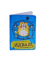 Сувенир Обложка для паспорта "Идеал" 13,7*9,6см 155624