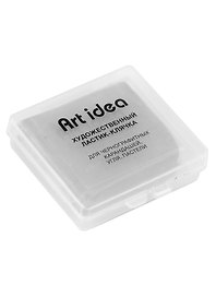 Ластик-клячка Art idea, художественный, для карандашей, угля, пастели