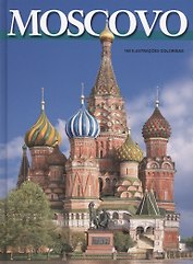 Москва / Moscovo (португальское издание)