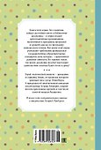 Эмиль из Лённеберги - 1