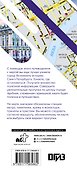 Санкт-Петербург. Маршруты для путешествий. Путеводитель + карта - 1