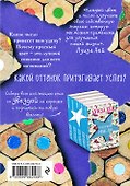 Счастливые цвета и числа - 1