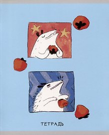 Тетрадь общая «День опоссума! (Эксклюзив)», 48 листов в клетку, А5, в ассортименте - Listoff