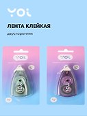 Лента клейкая, 8 мм х 5 м, двусторонняя, Yoi - 0