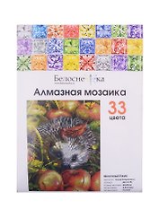 Алмазная мозаика на холсте ТМ Белоснежка Яблочный ежик 403-ST-PS