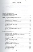 Ипостаси смеха. Ритуал, традиция и юмор - 1