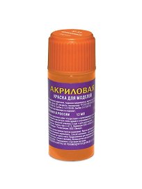 Краска для моделей, ЗВЕЗДА, №33, оранжевая, акриловая
