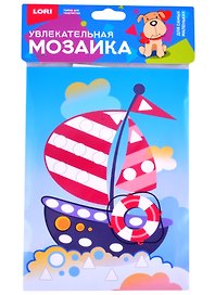 Набор для творчества ТМ Lori Увлекательная мозаика (набор малый) "Кораблик" Км-032