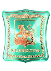 ГС Магнит-герб Владивосток (1857388)