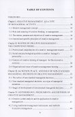 Creative Management / Креативный менеджмент. Учебник (краткий курс) на английском языке - 1