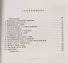 Проблема смерти и бессмертия: Борьба организма со старостью / № 35. Изд.2 - 1