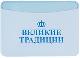 Чехол для карточек горизонтальный СПб Петр I (ДКГ2019-32)