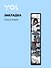 Закладка для книг Yoi, "Аниме. Страничка манги ч/б" - 0