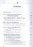 Эстетика. Учебник - 1