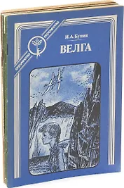 Серия Отрочество (комплект из 5 книг)