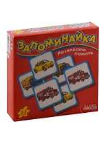 Игра настольная Дрофа-Медиа Запоминайка. Машинки