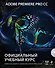 Adobe Premiere Pro CC. Официальный учебный курс + DVD - 0