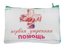 Косметичка Первая утренняя помощь (19 х 12,5 см) (631233)