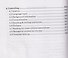 Английский язык в менеджменте. Часть 3 / Functions: Organizing, Leading, Motivating, Controlling Part 3: Учебник - 2
