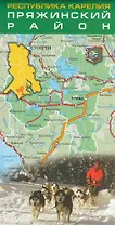 Карта Пряжинский р-он м-б 1:110 тыс., г.Пряжа  м-б 1:19 тыс. Республика КарелияКарта Пряжинский р