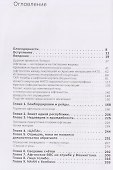 Преступления НАТО в Афганистане - 2