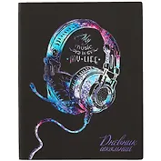 Дневник школьный Феникс+, "Голографические наушники"