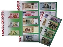 Комплект разделителей для бон Белоруссии, 18 штук