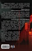 Шебекинский дневник-2. Я вам расскажу о Шебекино смелом - 1
