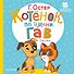 Котёнок по имени Гав. Сказки - 0