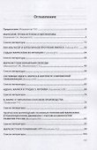 Творческое наследие К. Маркса и современная филосифия - 1