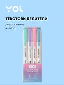 Текстовыделители «Ease» 4 цвета, двухсторонние, Yoi - 0