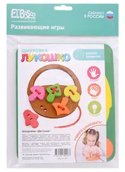 Шнуровка "Лукошко"