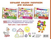 Животные - 1