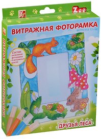 Набор красок по стеклу с фоторамкой Друзья леса ф/р+8цв. 26С 1592-08