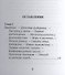 Г.-Х. Андерсен, Его жизнь и литературная деятельность - 1