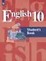 English 10. Students Book = Английский язык. 10 класс: учебное пособие для общеобразовательных организаций - 0