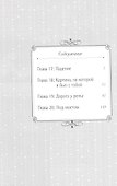 Твоя апрельская ложь. Том 5 (Shigatsu wa Kimi no Uso). Манга - 1