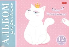 Альбом для рисования «Мяу-Котики» Hatber А4, 12 листов, в ассортименте