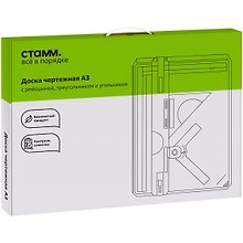 Доска чертежная кульман А3, 50,5 х 37 см, СТАММ