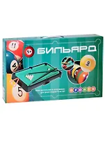 Игра настольная Бильярд