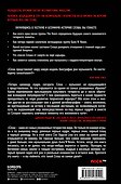 Slash.Демоны рок-н-ролла в моей голове. Автобиография - 1