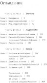 В ожидании Америки - 1