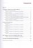 Риторика. Учебное пособие - 1