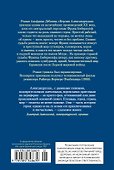 Берлин Александрплац - 1