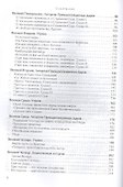 Крест и Воскресение - 2