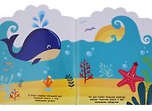Мои первые наклейки 2+. Большой и маленький - 2
